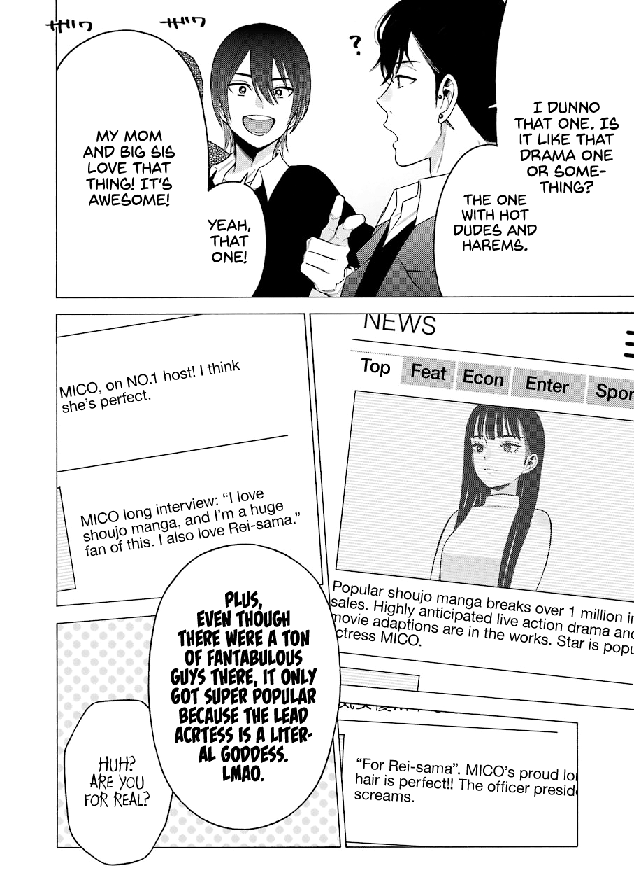 My Dress-Up Darling, Chapter 51 image 12